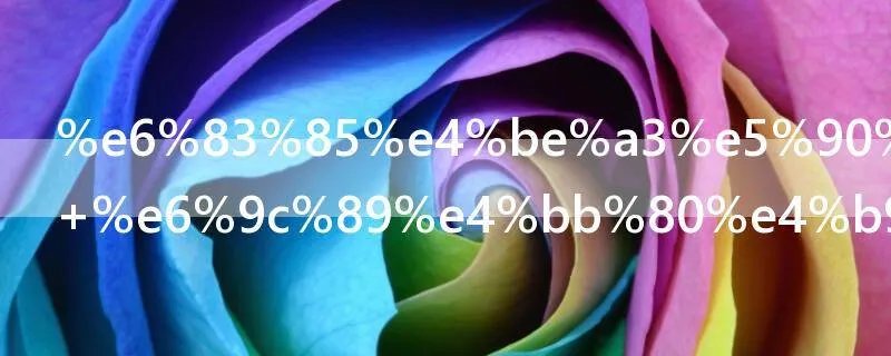 情侣名大全 情侣名大全有什么