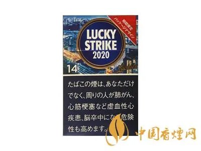 好彩香烟多少钱一包 2020好彩香烟价格表图