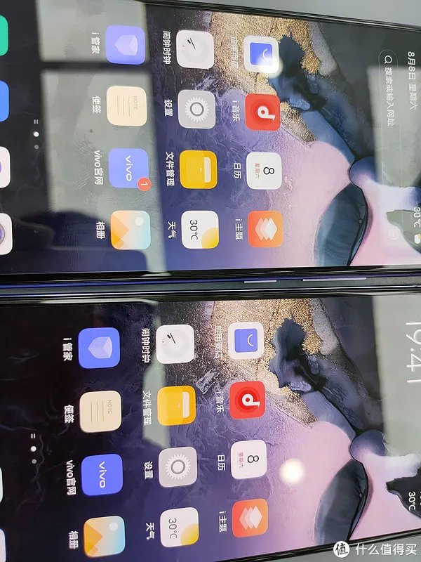 vivo S7