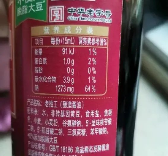 海天味业市值蒸发超400亿,其他调味品相关企业的境况如何?