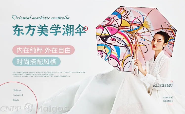 天堂天堂伞哪个是真的?天堂伞为什么叫天堂