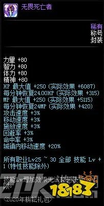 2020DNF51套全内容一览