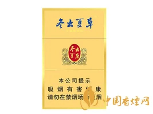 冬虫夏草烟一盒多少元 2025最新冬虫夏草烟价格表图