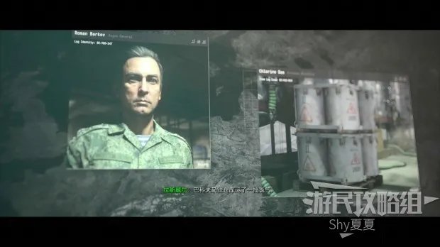 《使命召唤16》图文攻略 全剧情流程图文攻略