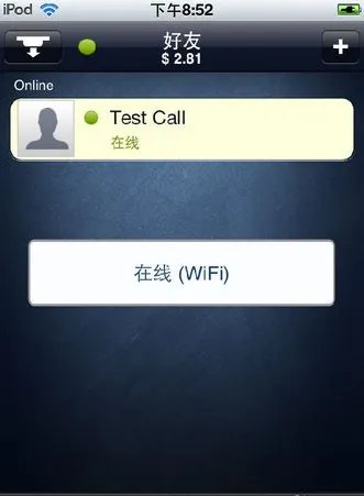 ipod 打电话