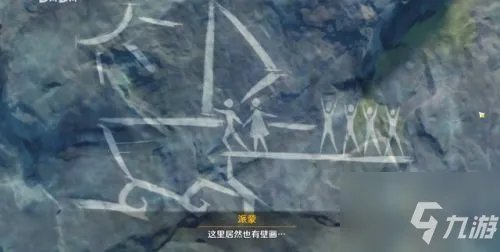 《原神》金苹果群岛壁画宝箱解谜攻略 金苹果群岛壁画打法分享