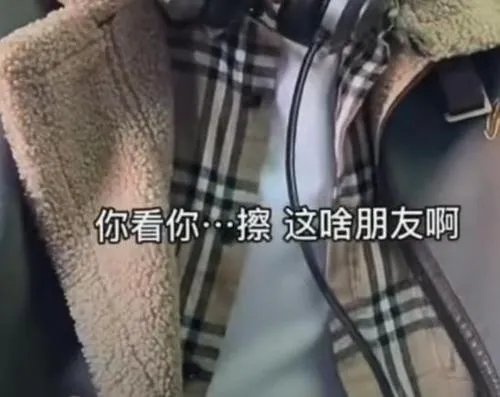 你Kin你擦,是什么哪的方言?是什么意思?