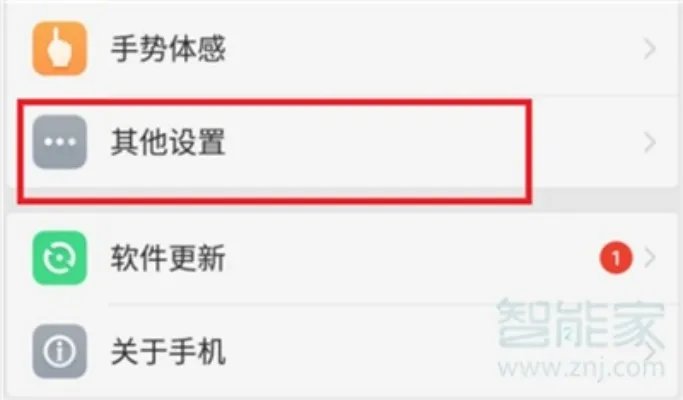 oppok3怎么分屏