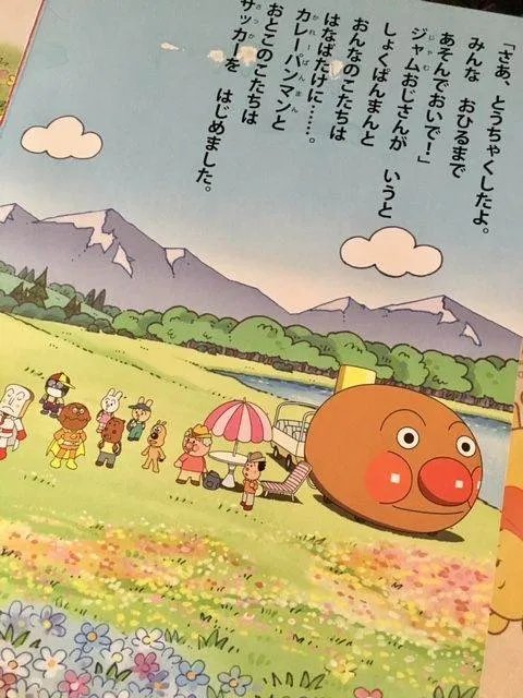 求五十音图，清晰而详细的大图