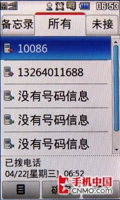 潮流数码玩家首选 LG双屏折叠KV920评测