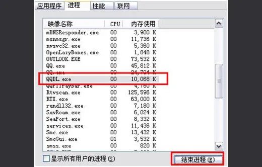 dnf更新不了怎么回事?