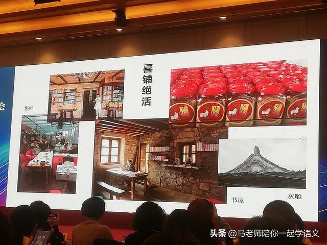 研学游是什么