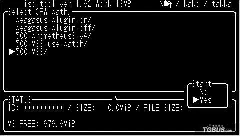 iso tool 1.92