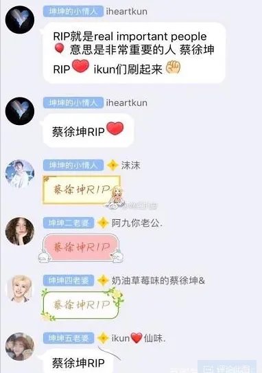 R.I.P含义出处解释