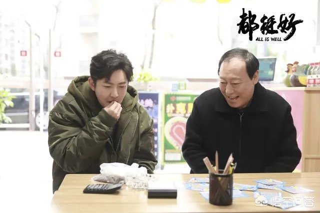 生活当中真的有苏大强这样的父亲吗?