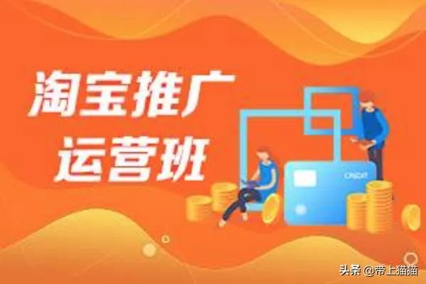 最新淘宝店铺免费推广方法大全?