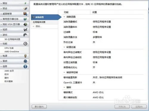 显卡温度高怎么办?如何降低显卡温度