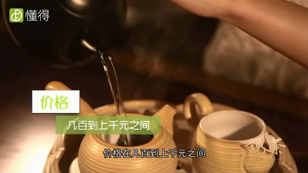 铁观音的价格