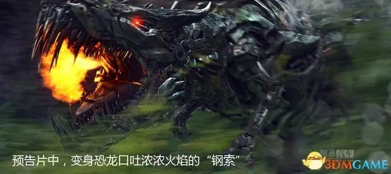 《变形金刚4》全部车型大揭秘 能否绝迹重生?