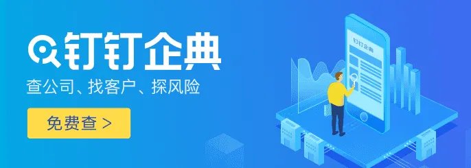 浙江世宝股份有限公司第二销售部招聘信息,浙江世宝股份有限公司第二销售部怎么样？