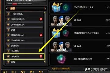 cf永久瞳-蓝魂获得方法?