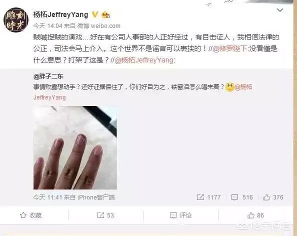 魅族的内讧,会给魅族带来哪些不良反应?