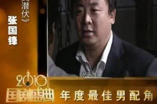 潜伏里的盛乡减刑出狱,他有着怎样的经历