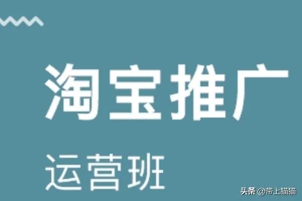 最新淘宝店铺免费推广方法大全?