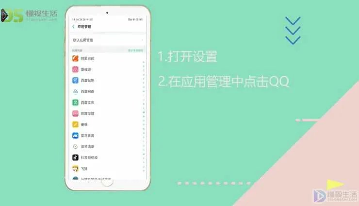 qq为什么打不开