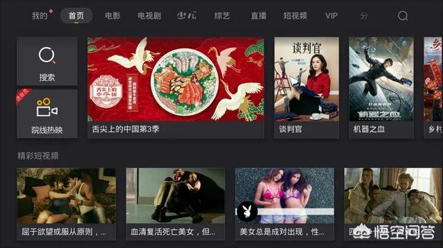 《恋爱先生》的大结局是什么?