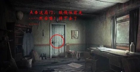 消失的搭车人图文攻略