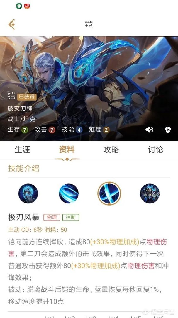 王者荣耀有什么英雄的位移技能不能穿墙的?