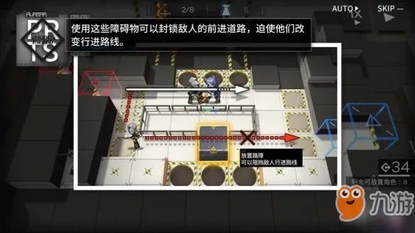 《明日方舟》障碍物有什么用 障碍物用途一览