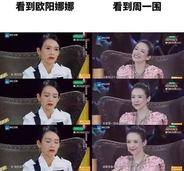 为什么《演员的诞生》会让人有一种为章子怡量身打造的感觉?