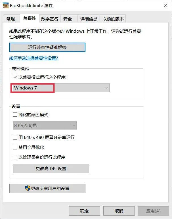 生化奇兵无限打不开是什么问题？