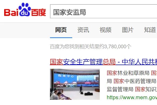 电工ic卡查询