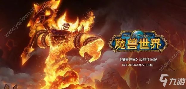 《魔兽世界怀旧服》黑色其拉作战坦克特点分析 黑色其拉作战坦克获取攻略