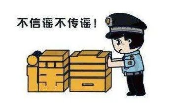 广州疑似新增新冠病例，事实还是谣言？