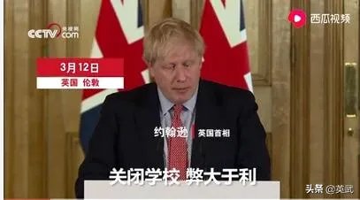 英国首相约翰逊新冠病毒检测呈阳性，英国人民怎么应对？什么想说？