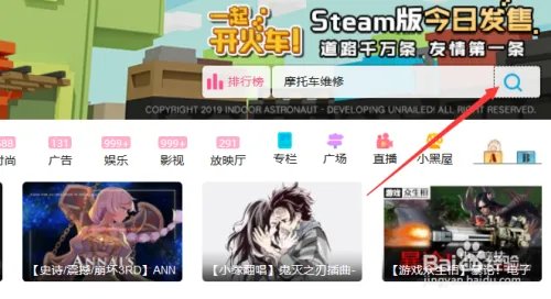 自学摩托车修理视频教程