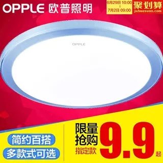 现代灯价格