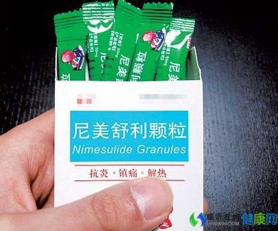 尼美舒利事件的介绍