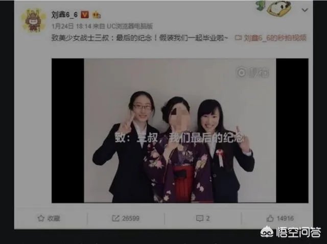 为什么刘鑫说江歌妈妈发部分聊天截图断章取义，自己发全部截图后反而引起网友群骂？