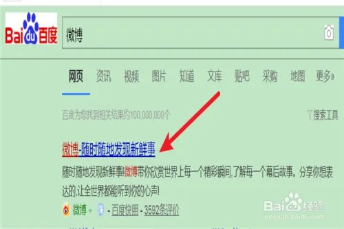 在哪里回看朱广权李佳琦直播?