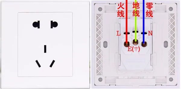 单相插座与三相的区别 如何区分单相和三相插座