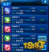 雷霆战机新版本更新内容汇总