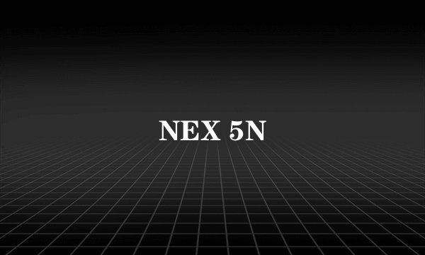 NEX 5N