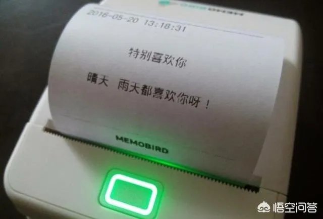 爱情从告白开始的不是吗?