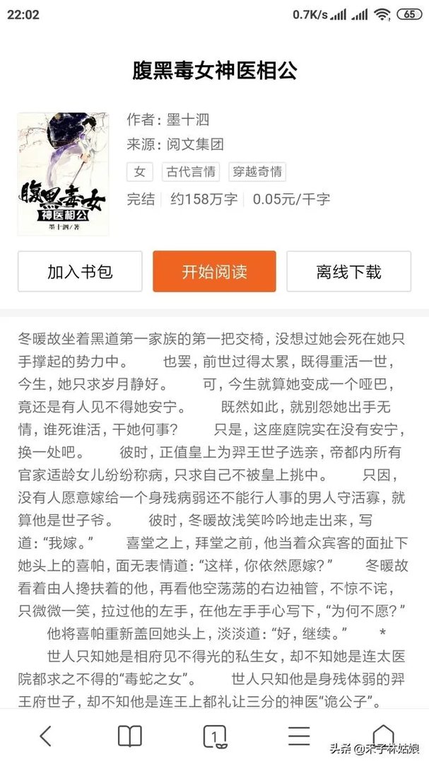撕开美女衣服最新版
