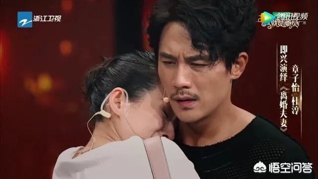 如何评价章子怡在浙江卫视《我就是演员》中的表现?